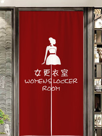 门帘 淘宝图