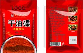 干油碟