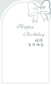 生日宴   宝宝宴  周岁眼 