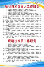 项目技术负责人工作职责