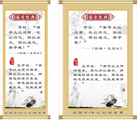 国学文化