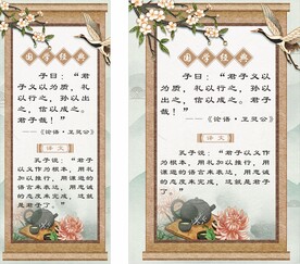 国学文化