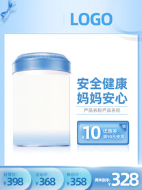 商品主图