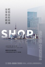 招商加盟