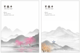 笔记本封面  