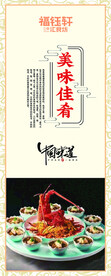 餐饮文化
