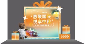 宝马图片