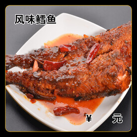 风味鳕鱼