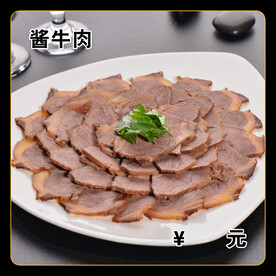 酱牛肉
