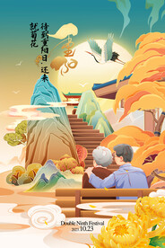 国潮重阳节插画登高赏菊关爱