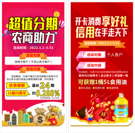办理信用卡 