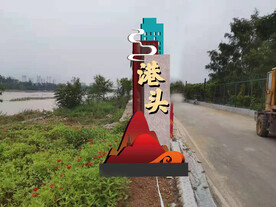 标牌 标识