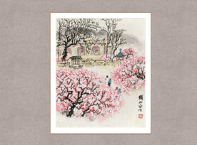 山村小学