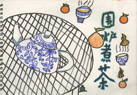 围炉煮茶图   董航源作品