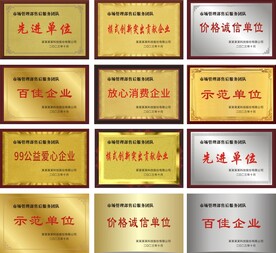 奖牌模板