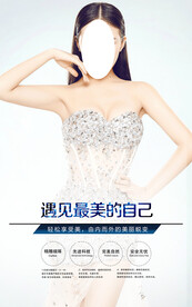 美容海报