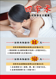 广告