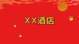 美食技艺大赛海报底