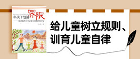 微信图封面