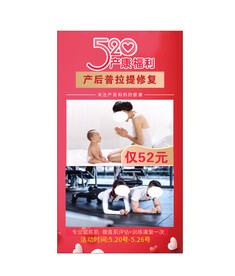 产康