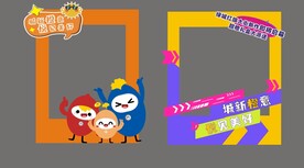 牌照框