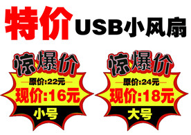 价签