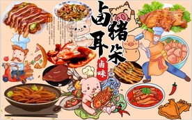 卤猪耳朵