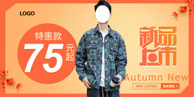 吊旗 