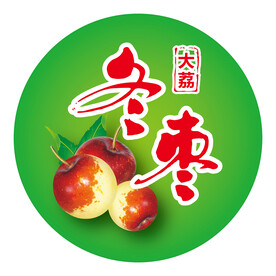冬枣 