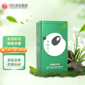 清新茶叶京东店铺淡雅主图