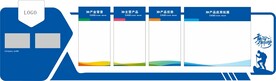 公司简介背景及优势