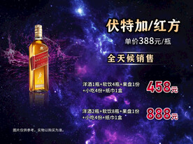 KTV价目表