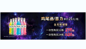KTV价目表