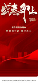 盛会