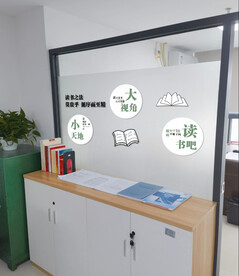 读书角 阅读文化墙  书屋