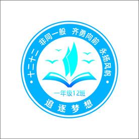 班徽