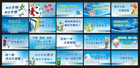厕所标语
