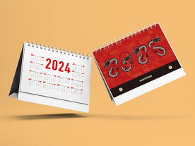 2024年日历