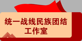 工作室