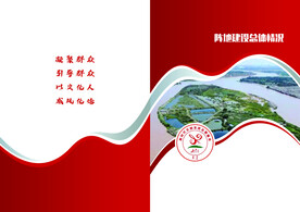 封皮