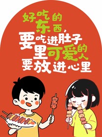超市标签