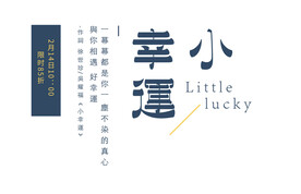文字排版