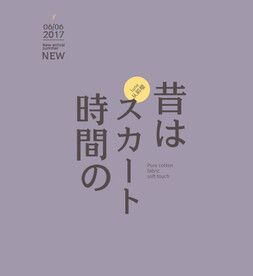 文字排版