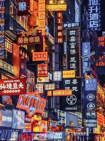 长沙美食街