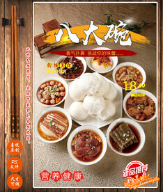 羊肉泡馍