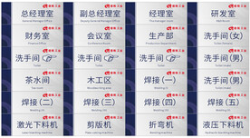 厂房招牌