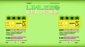 手打柠檬