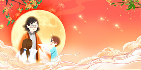 教师节插画