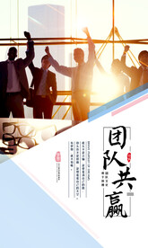 共赢