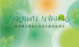 小清新